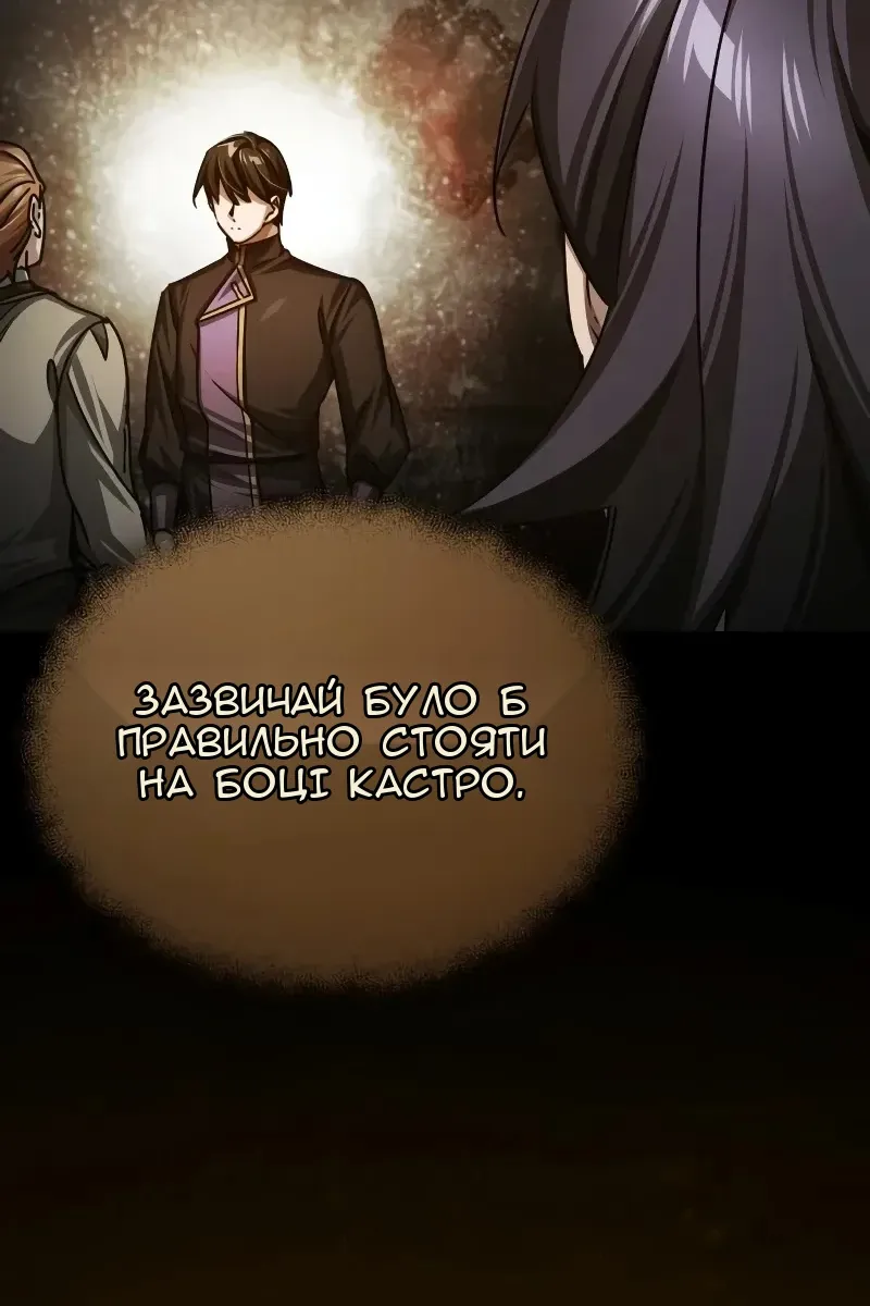 Сторінка 38