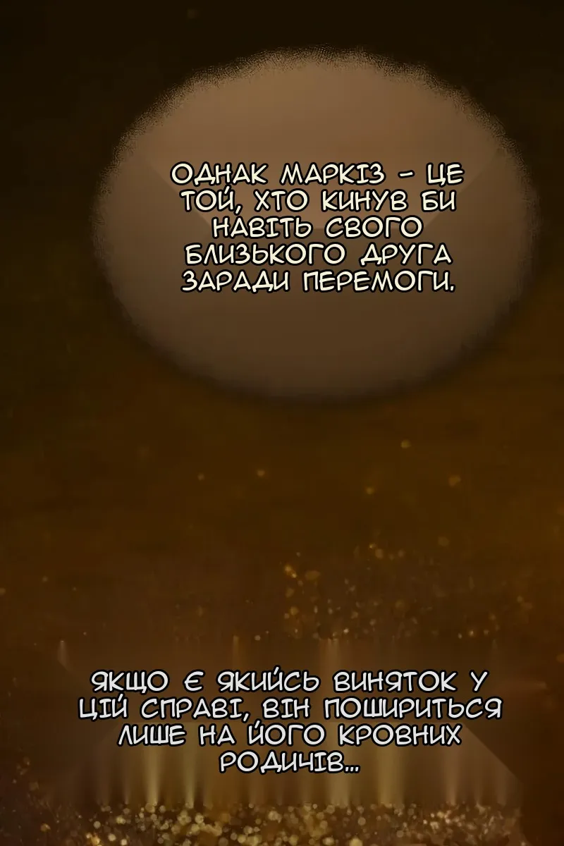 Сторінка 39