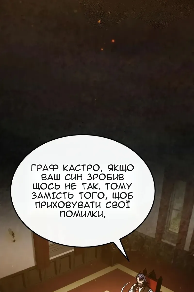 Сторінка 42