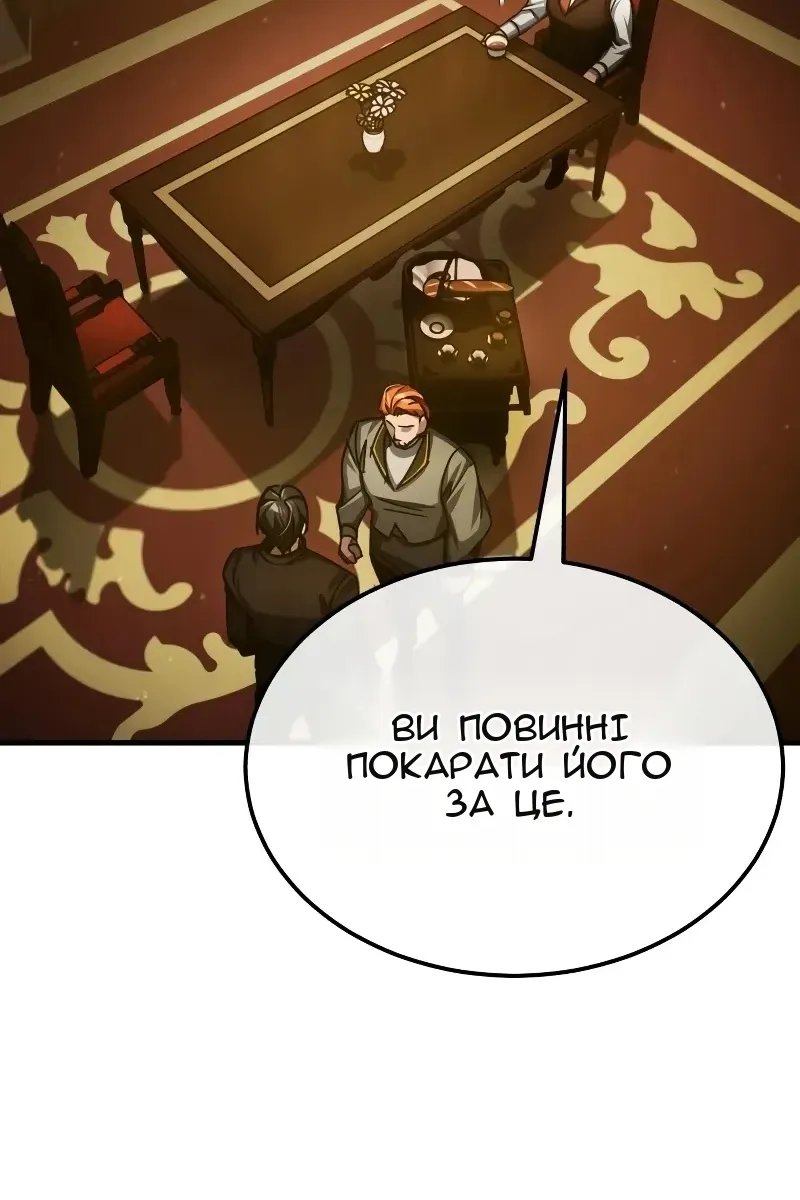 Сторінка 43