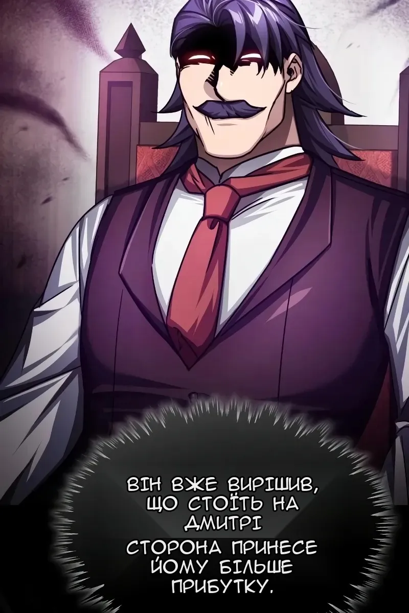 Сторінка 46