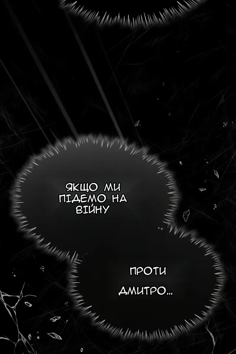 Сторінка 47