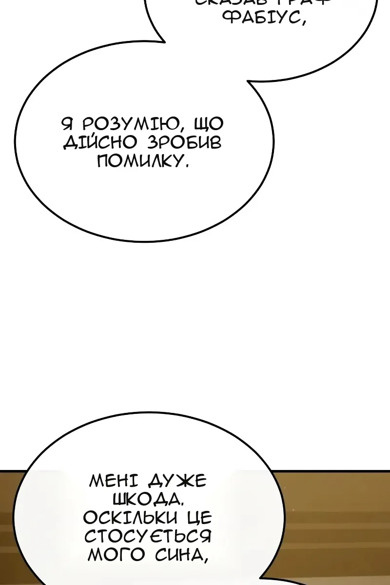 Сторінка 51