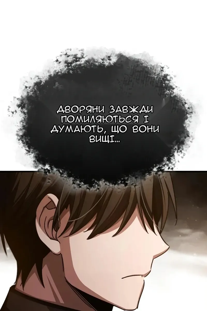 Сторінка 54