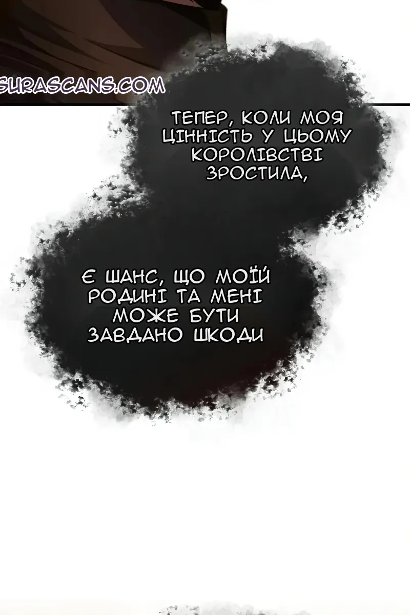 Сторінка 55