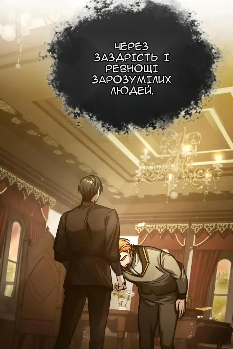 Сторінка 56