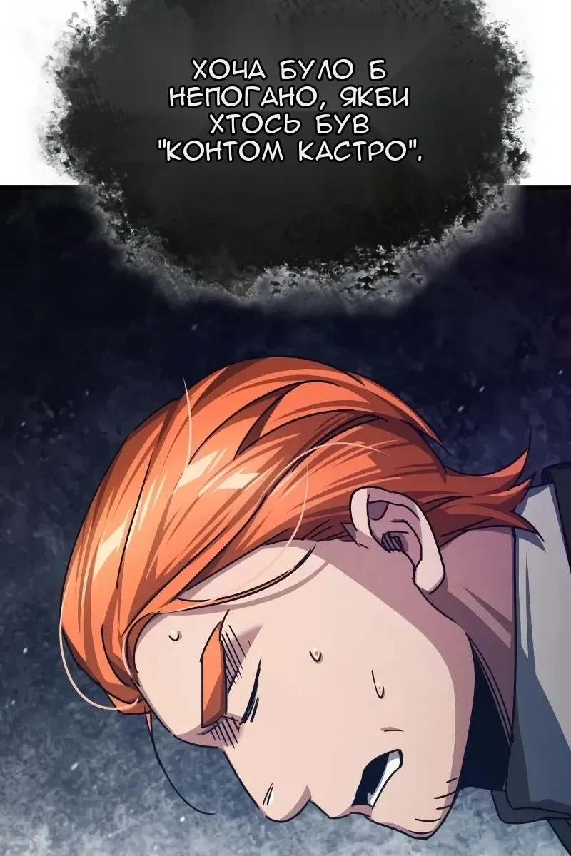 Сторінка 58