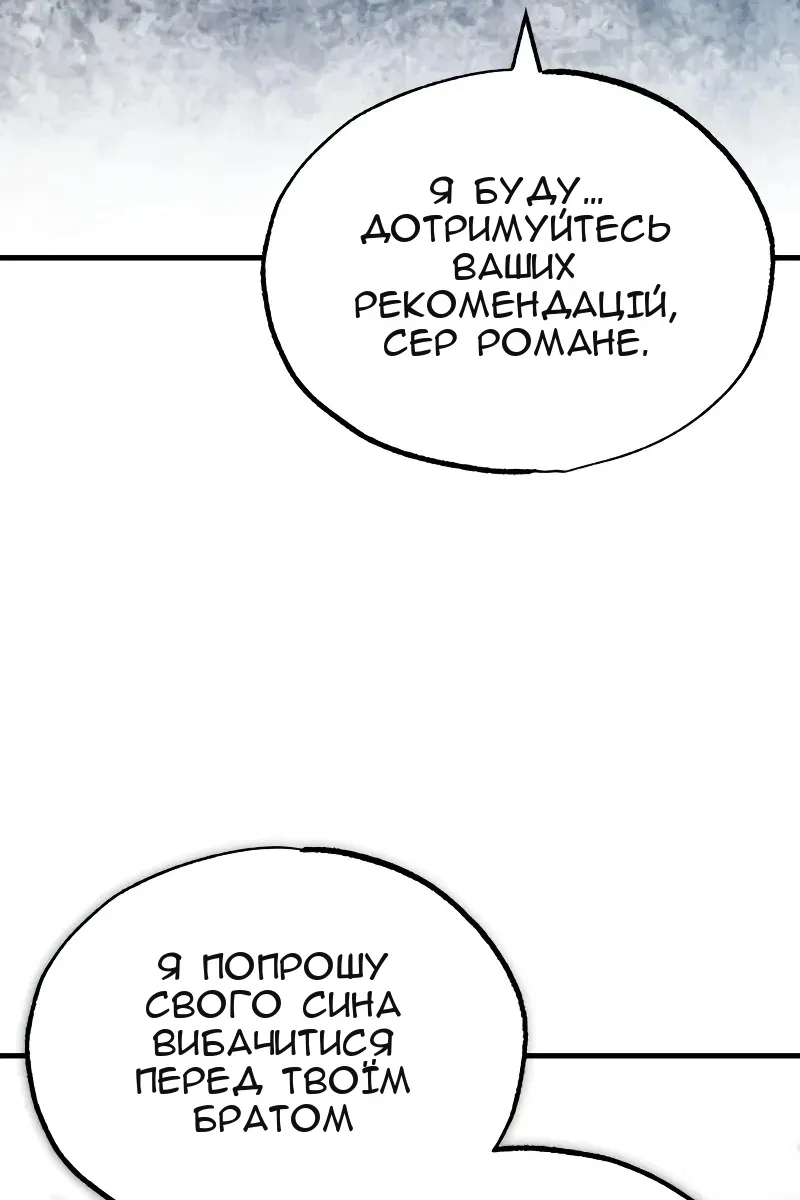 Сторінка 59