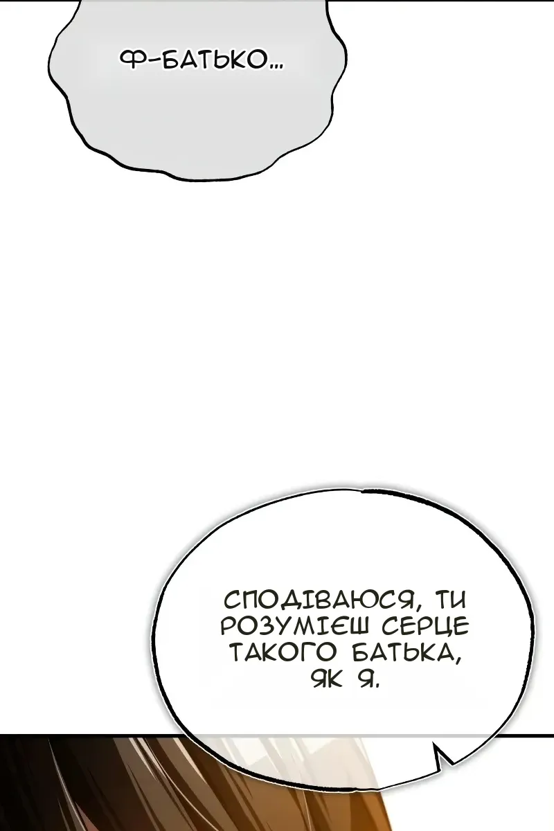 Сторінка 61