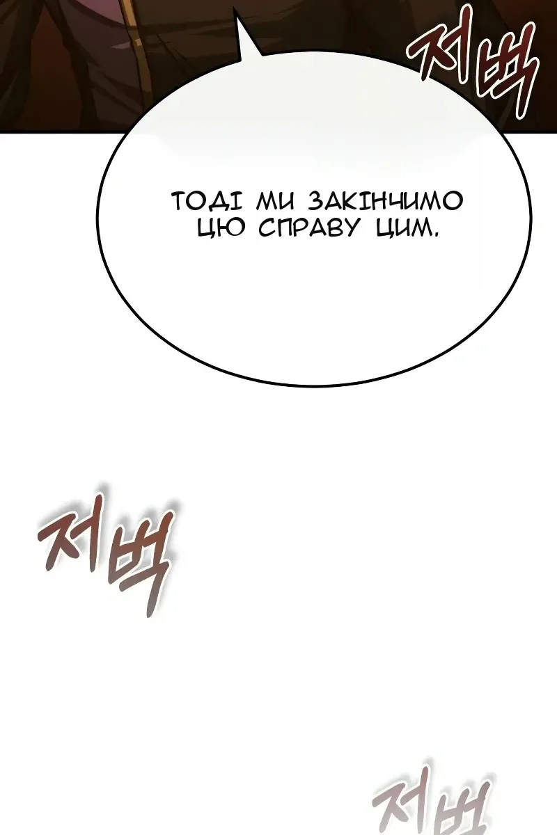 Сторінка 64