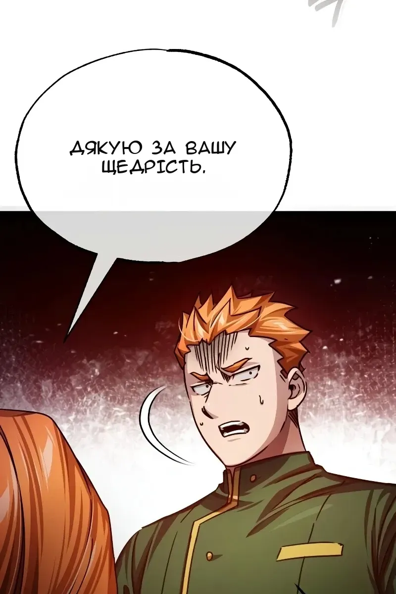 Сторінка 65