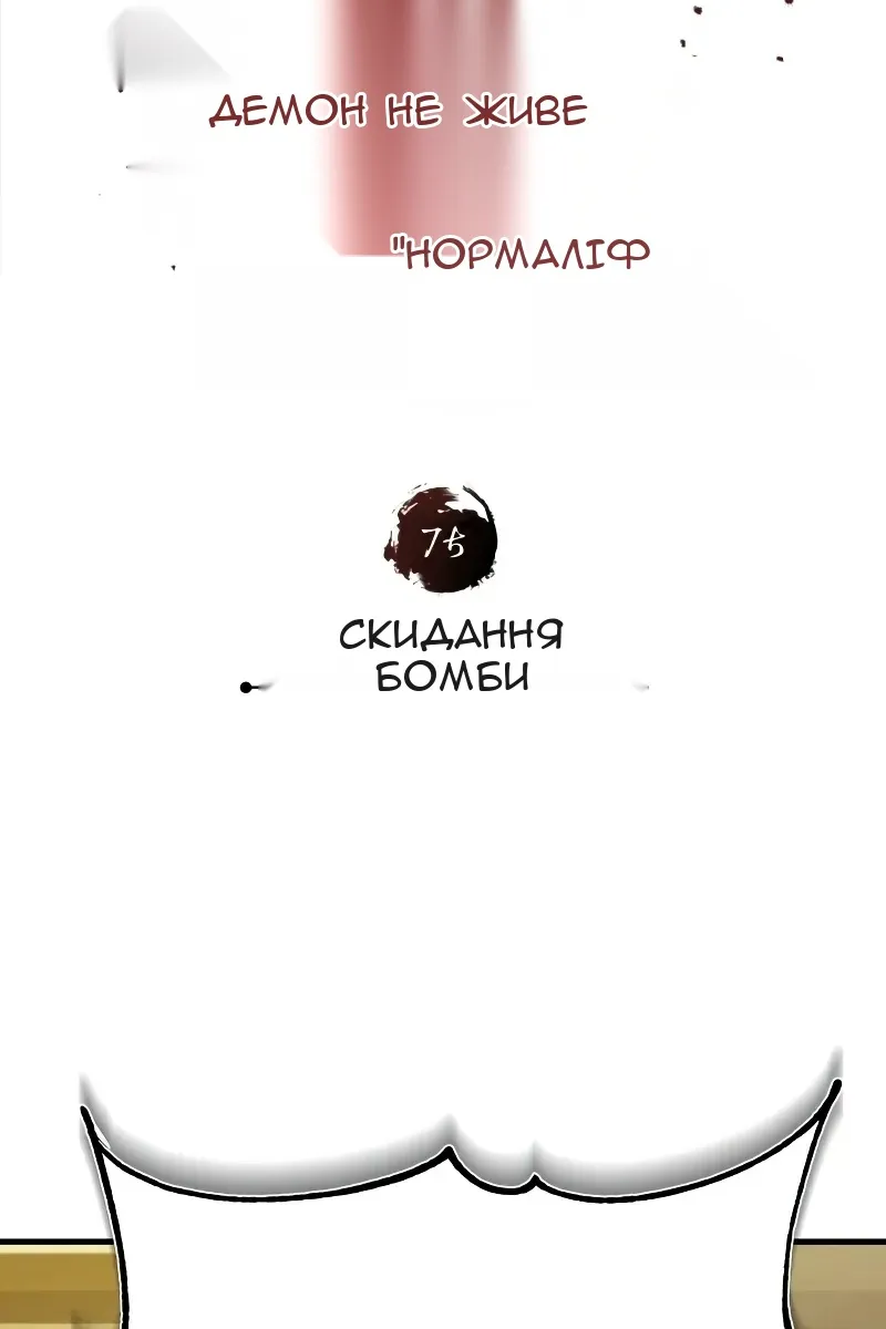 Сторінка 69