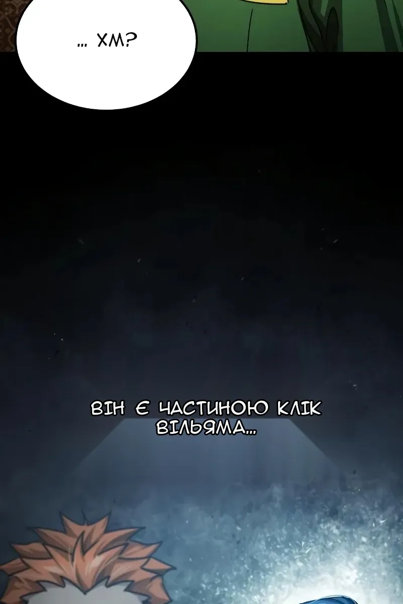 Сторінка 71