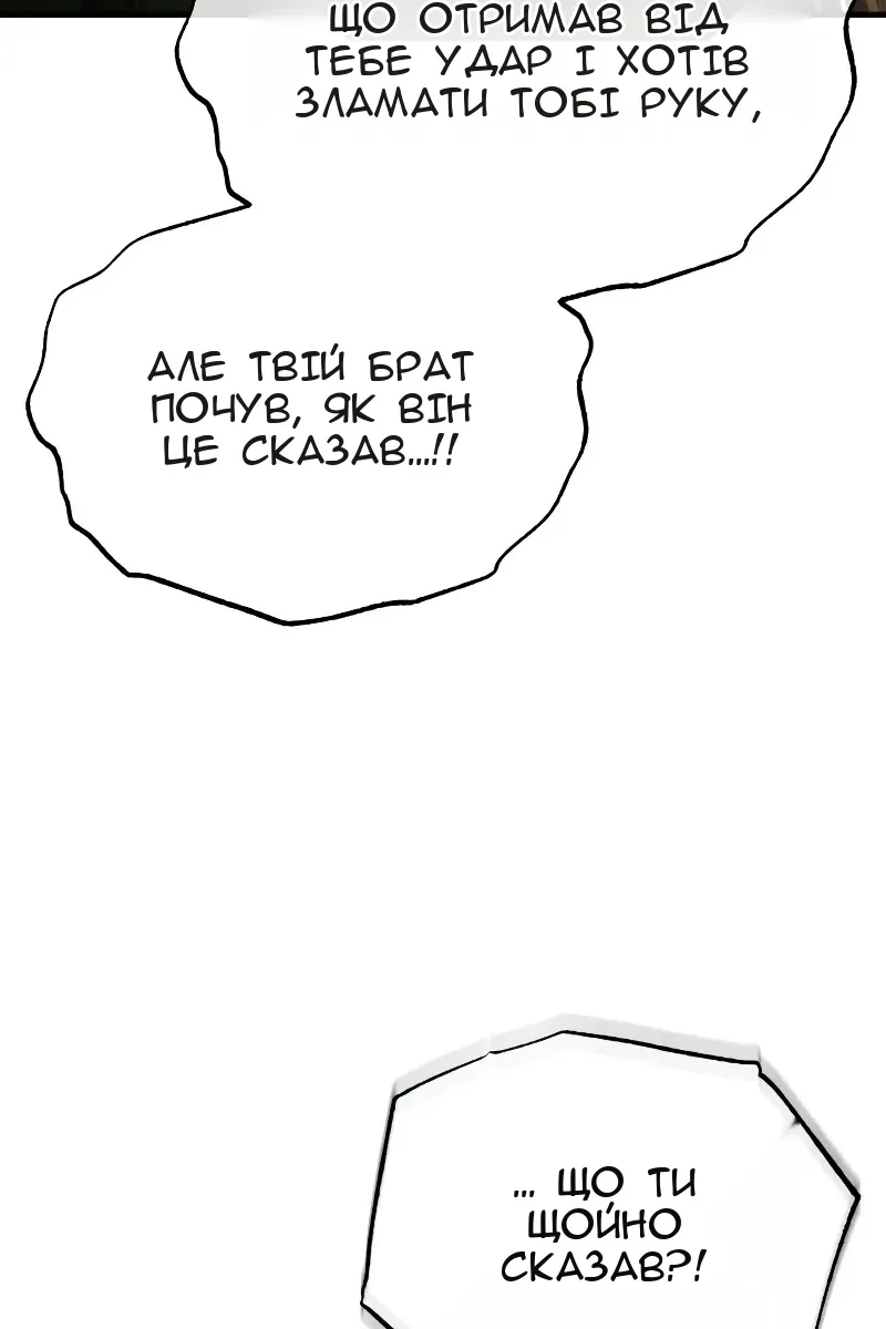 Сторінка 74