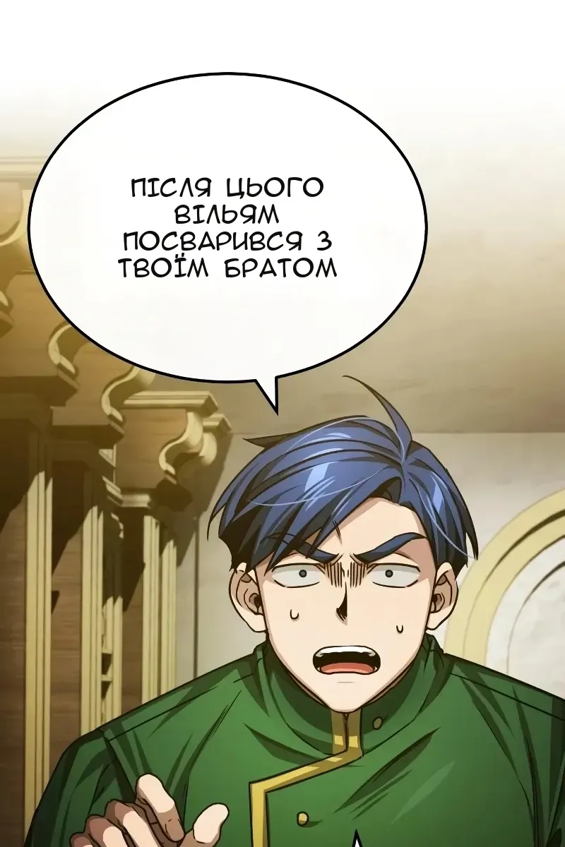 Сторінка 76