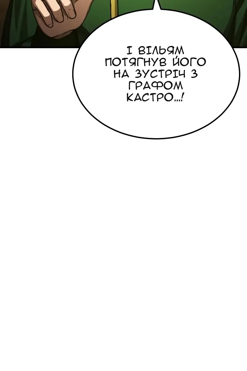 Сторінка 77