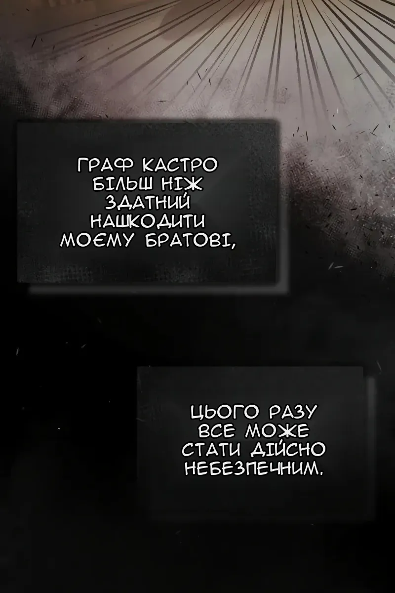 Сторінка 79