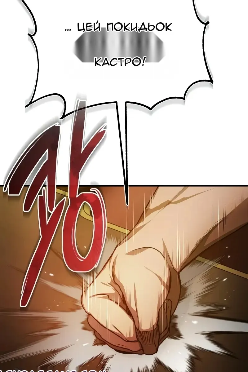 Сторінка 90