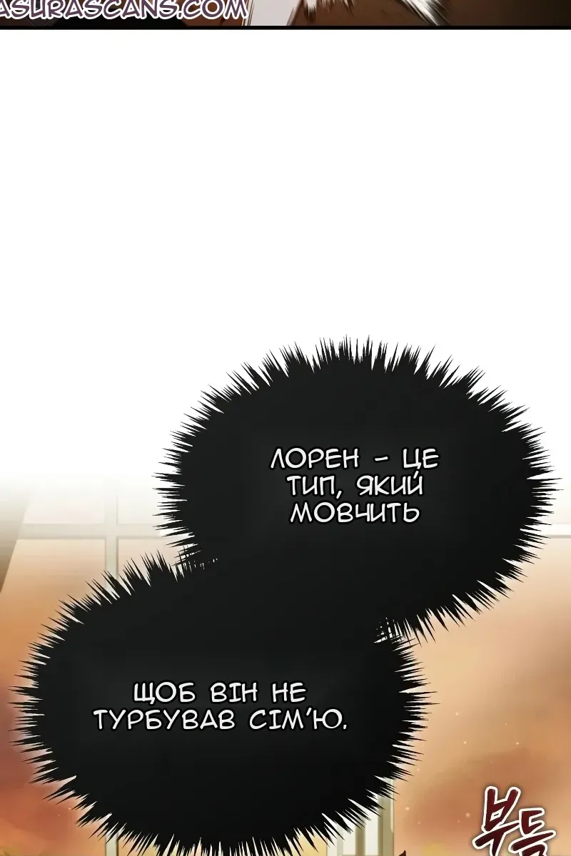 Сторінка 91