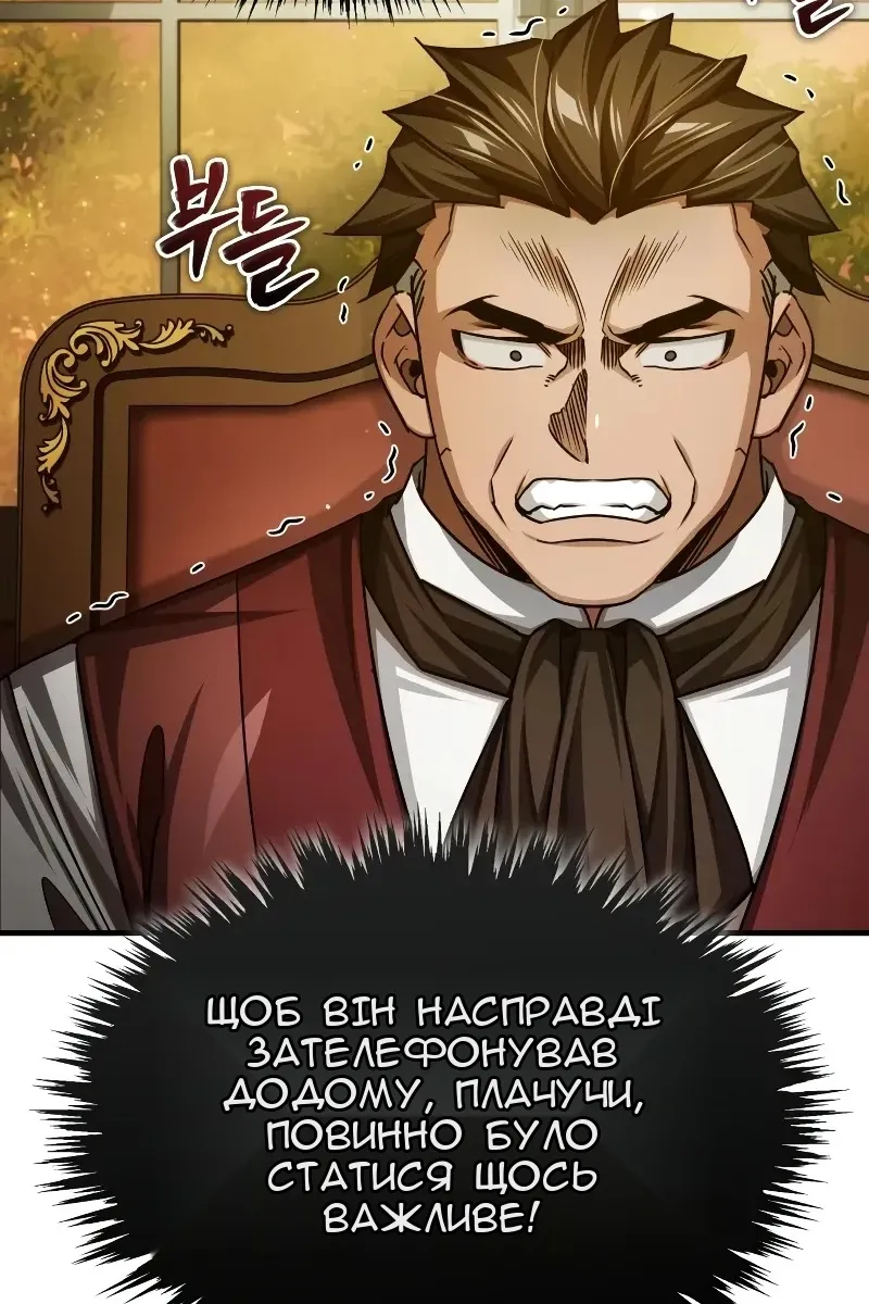 Сторінка 92