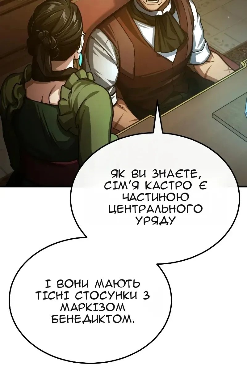 Сторінка 94
