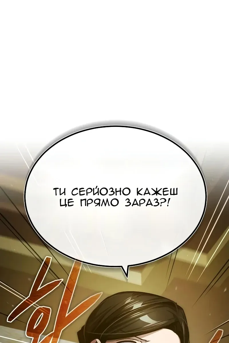 Сторінка 95