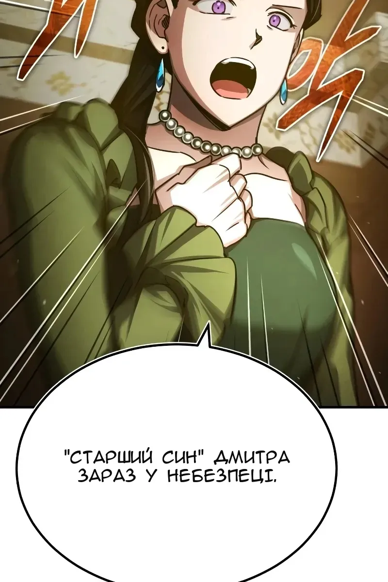 Сторінка 96