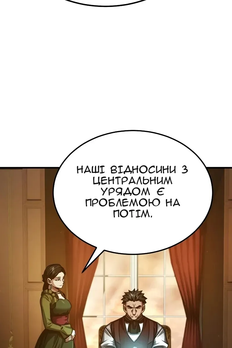 Сторінка 97