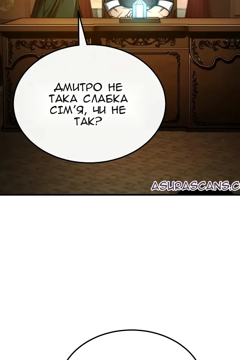 Сторінка 98