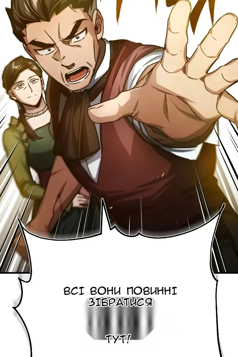 Сторінка 101