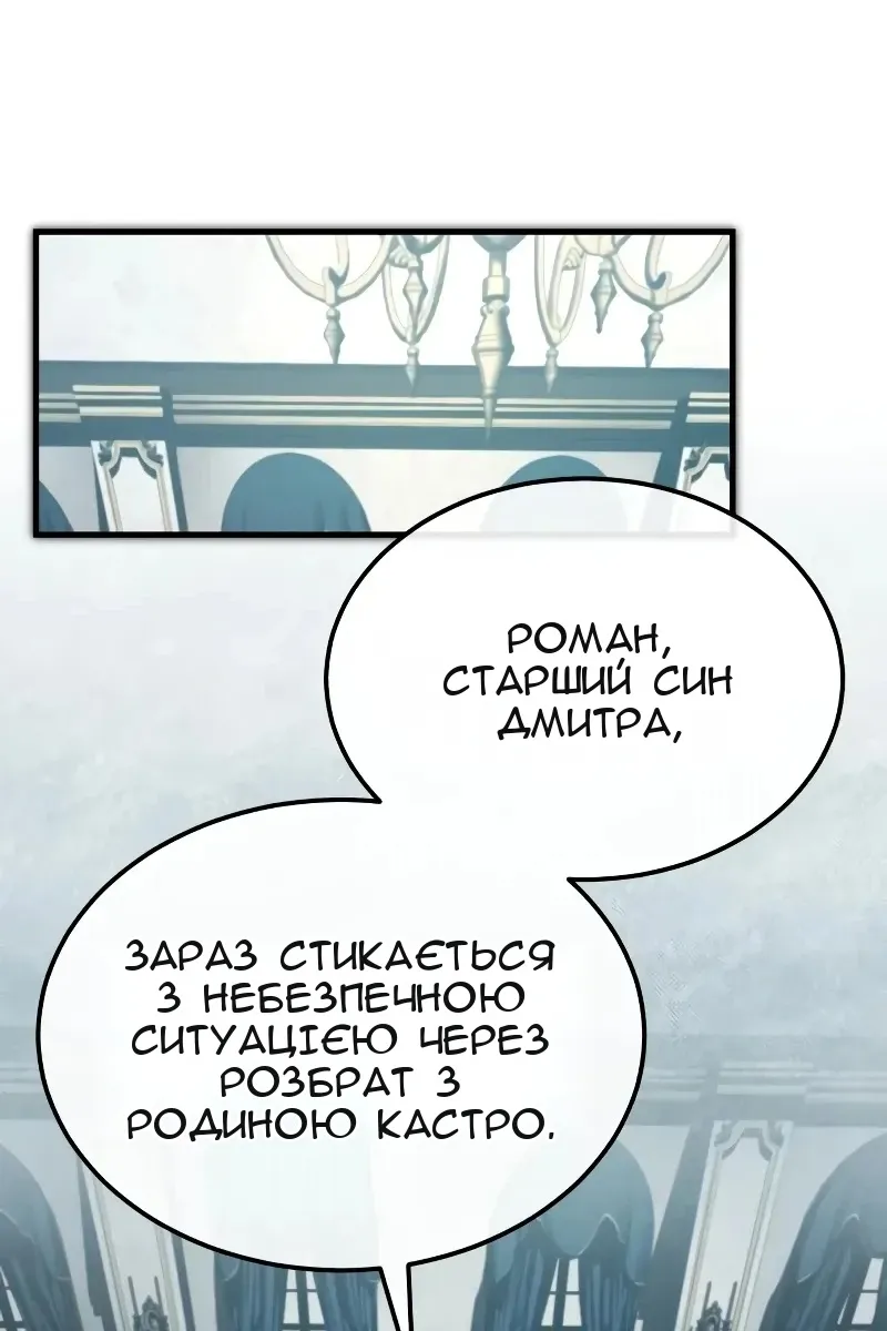Сторінка 103