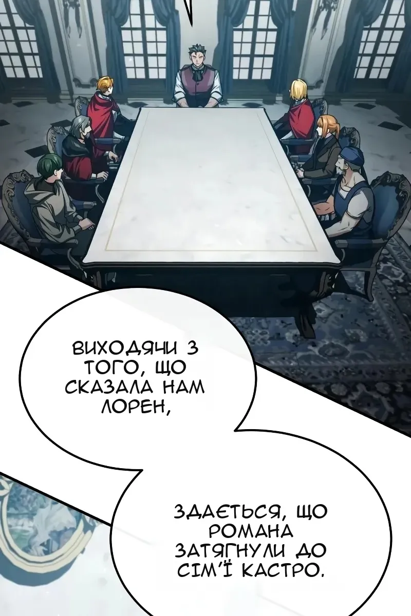 Сторінка 104