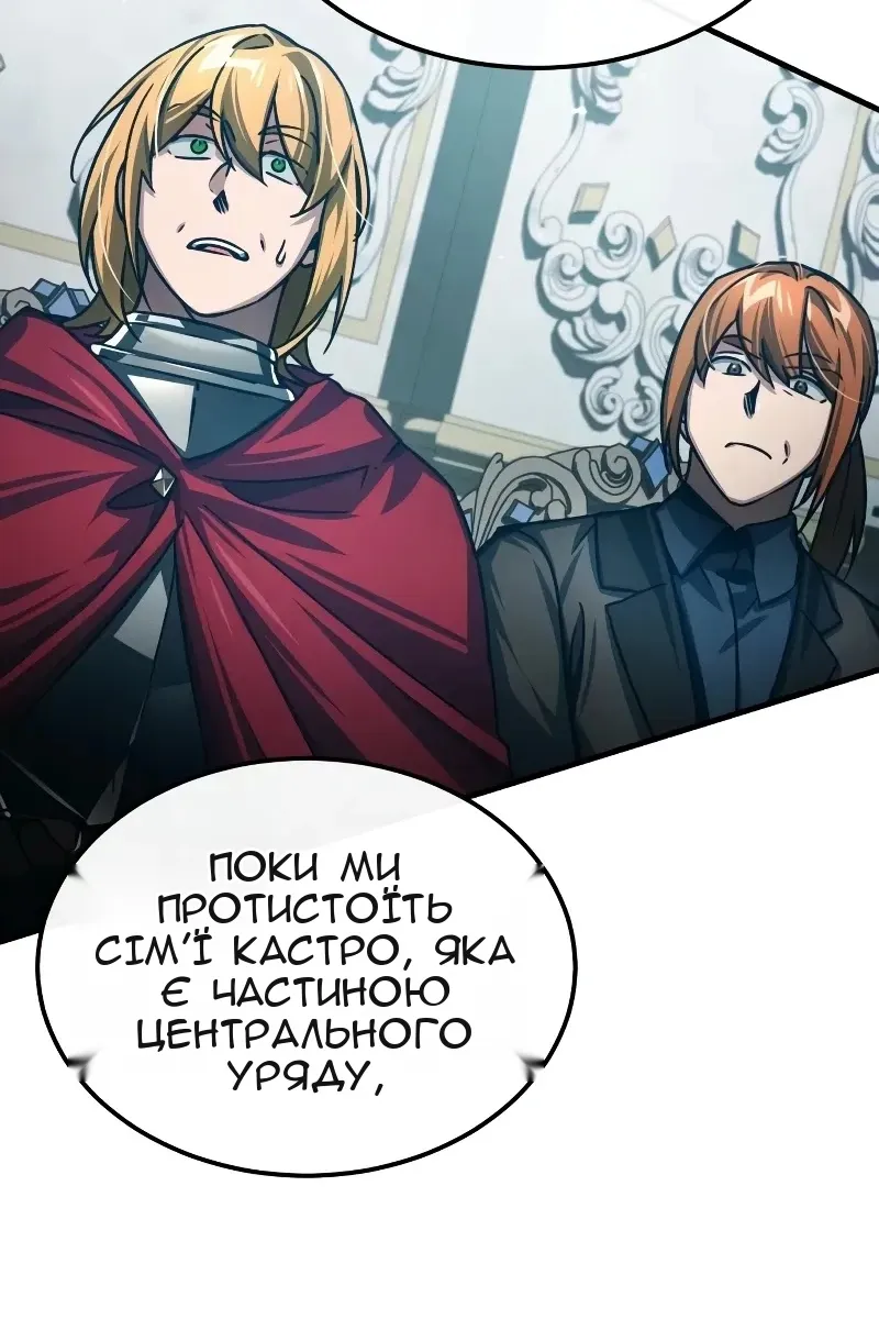 Сторінка 105
