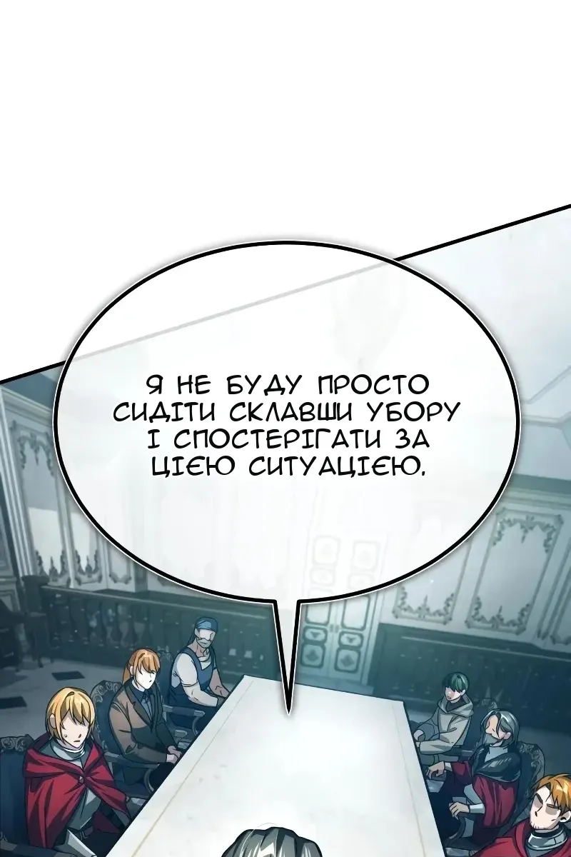 Сторінка 106