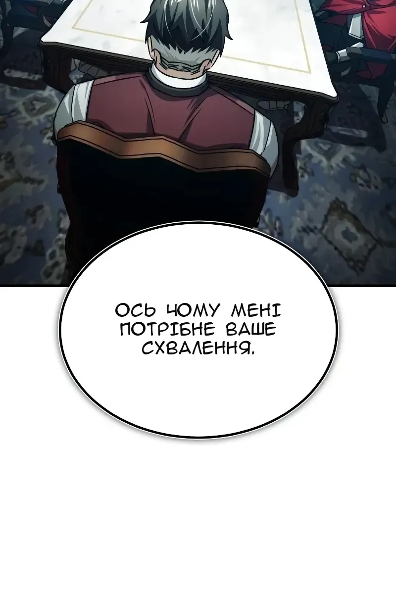 Сторінка 107