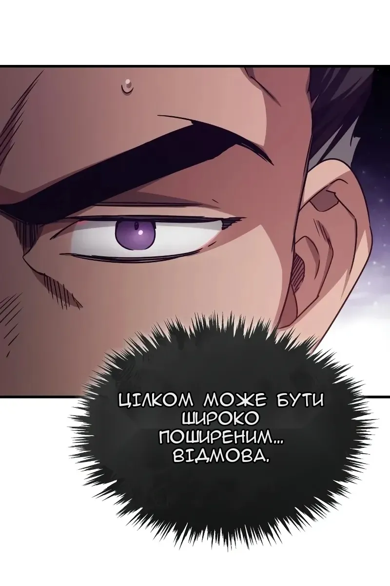 Сторінка 108