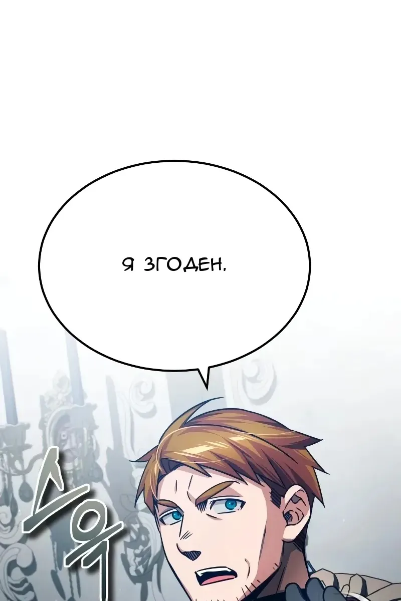 Сторінка 109
