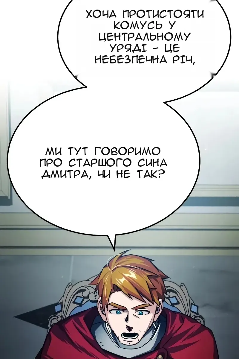 Сторінка 111