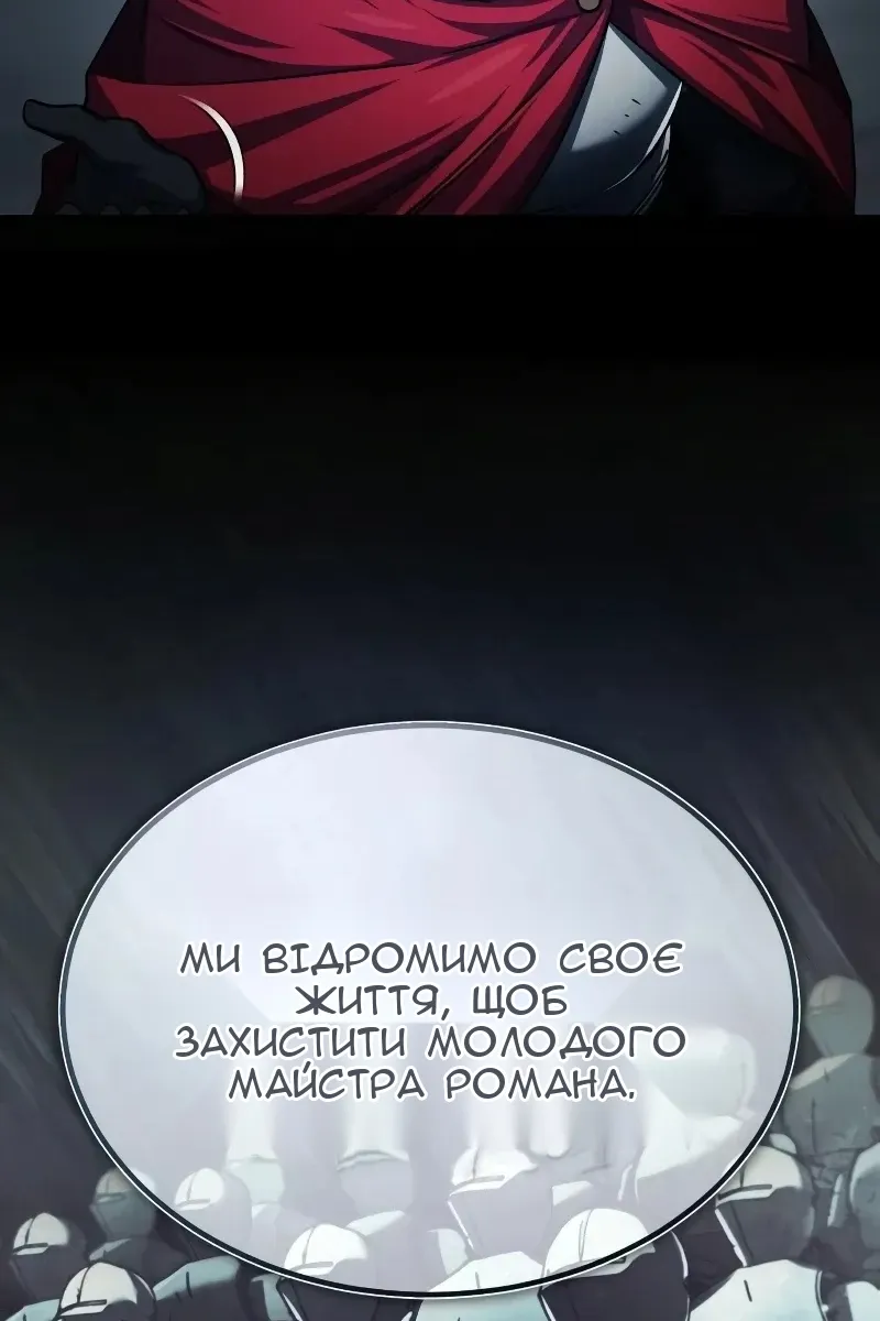 Сторінка 112