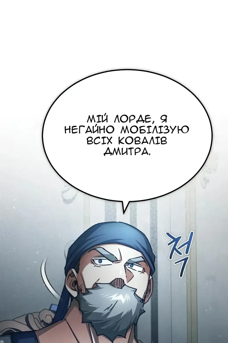 Сторінка 114
