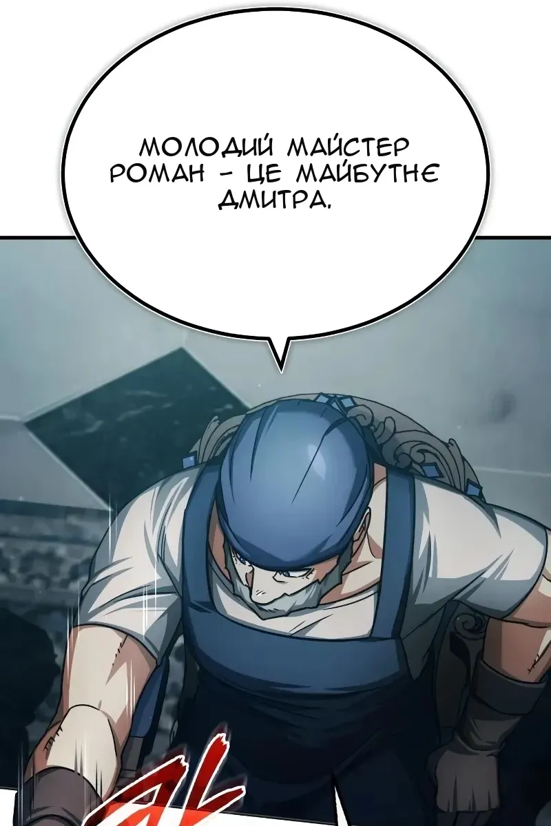 Сторінка 116