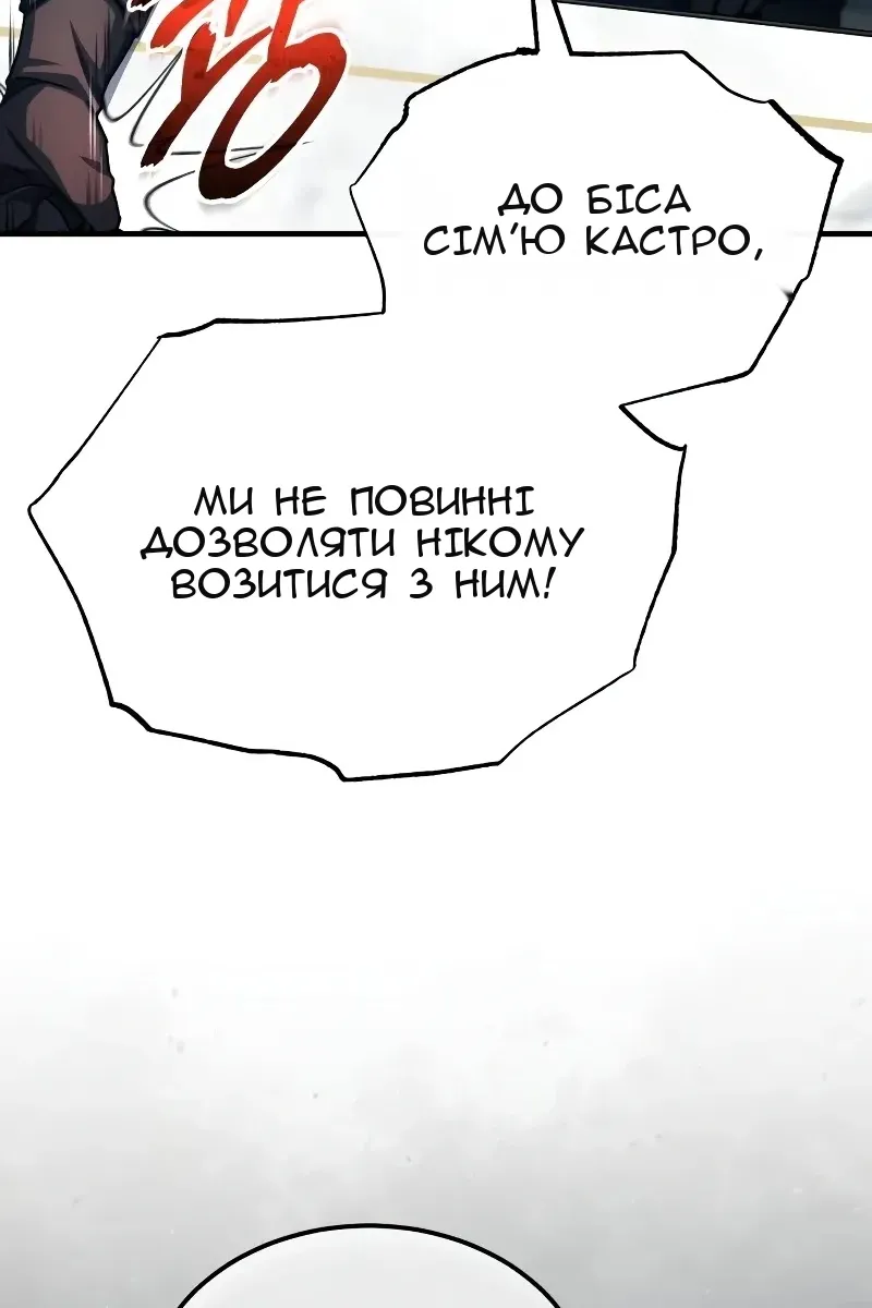 Сторінка 117