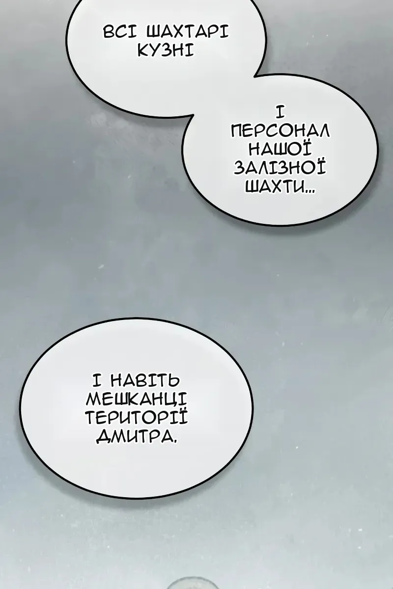 Сторінка 118