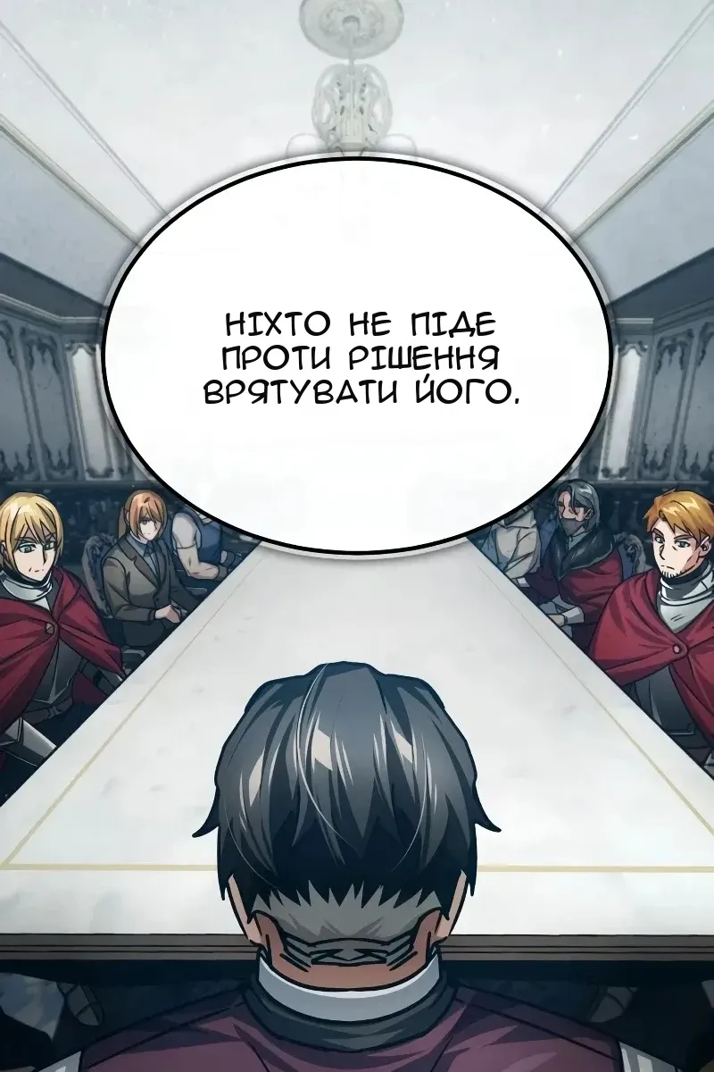 Сторінка 119