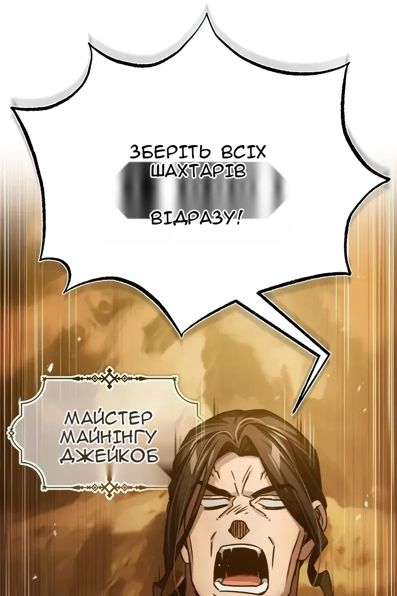 Сторінка 126
