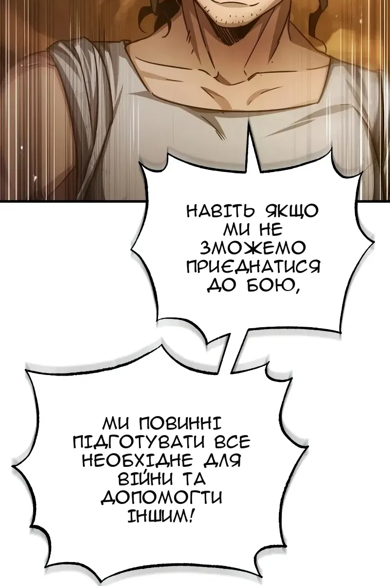 Сторінка 127