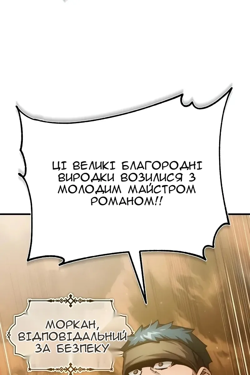 Сторінка 128