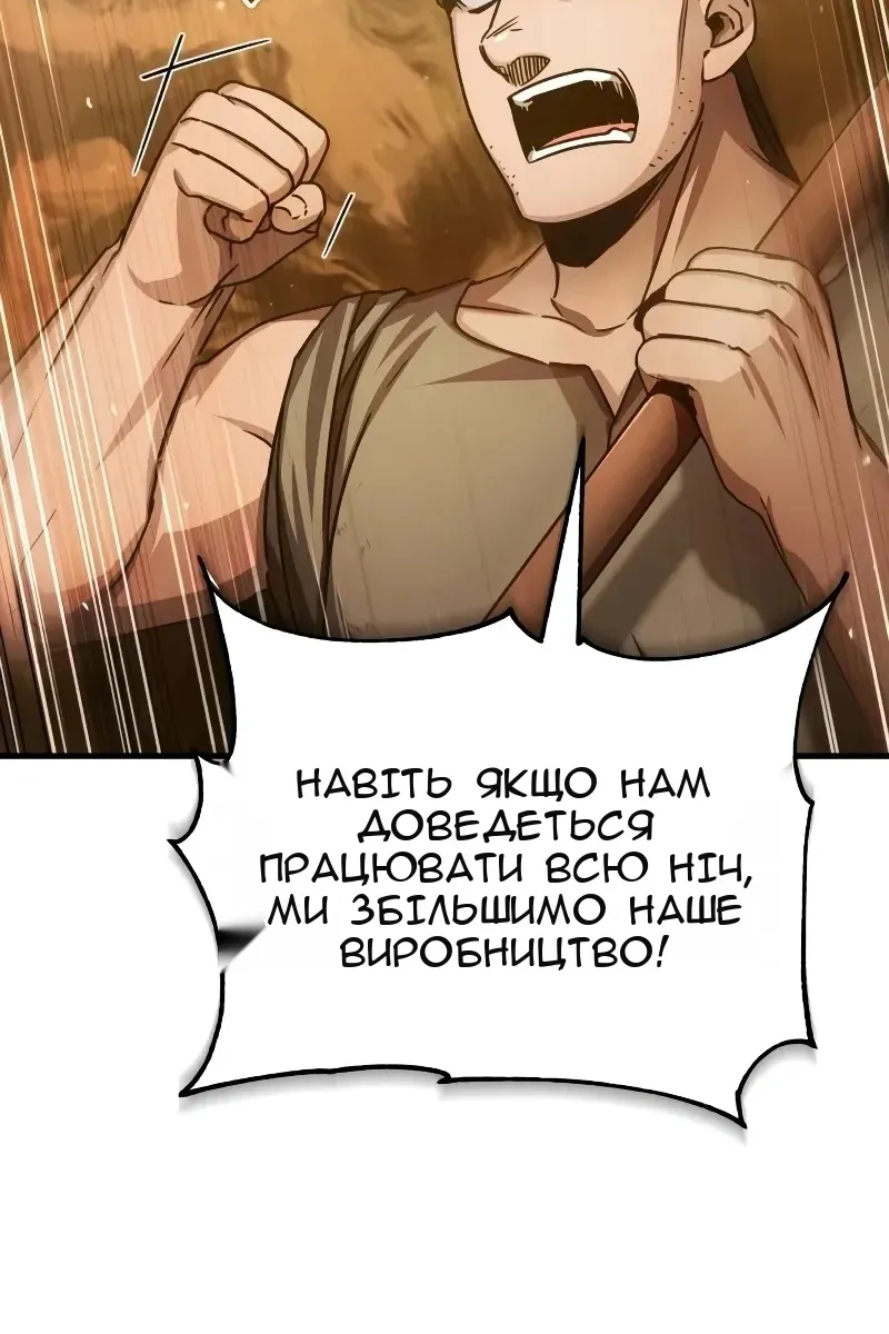 Сторінка 129