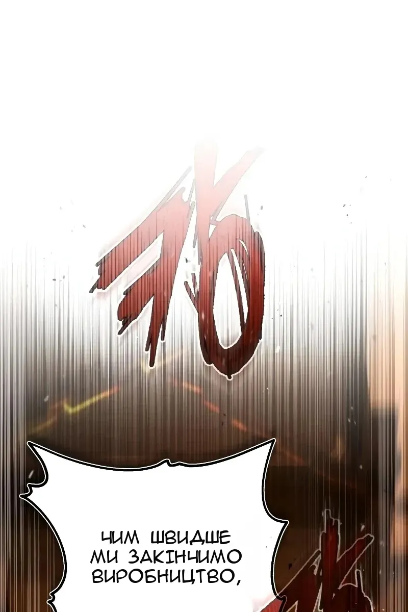 Сторінка 130