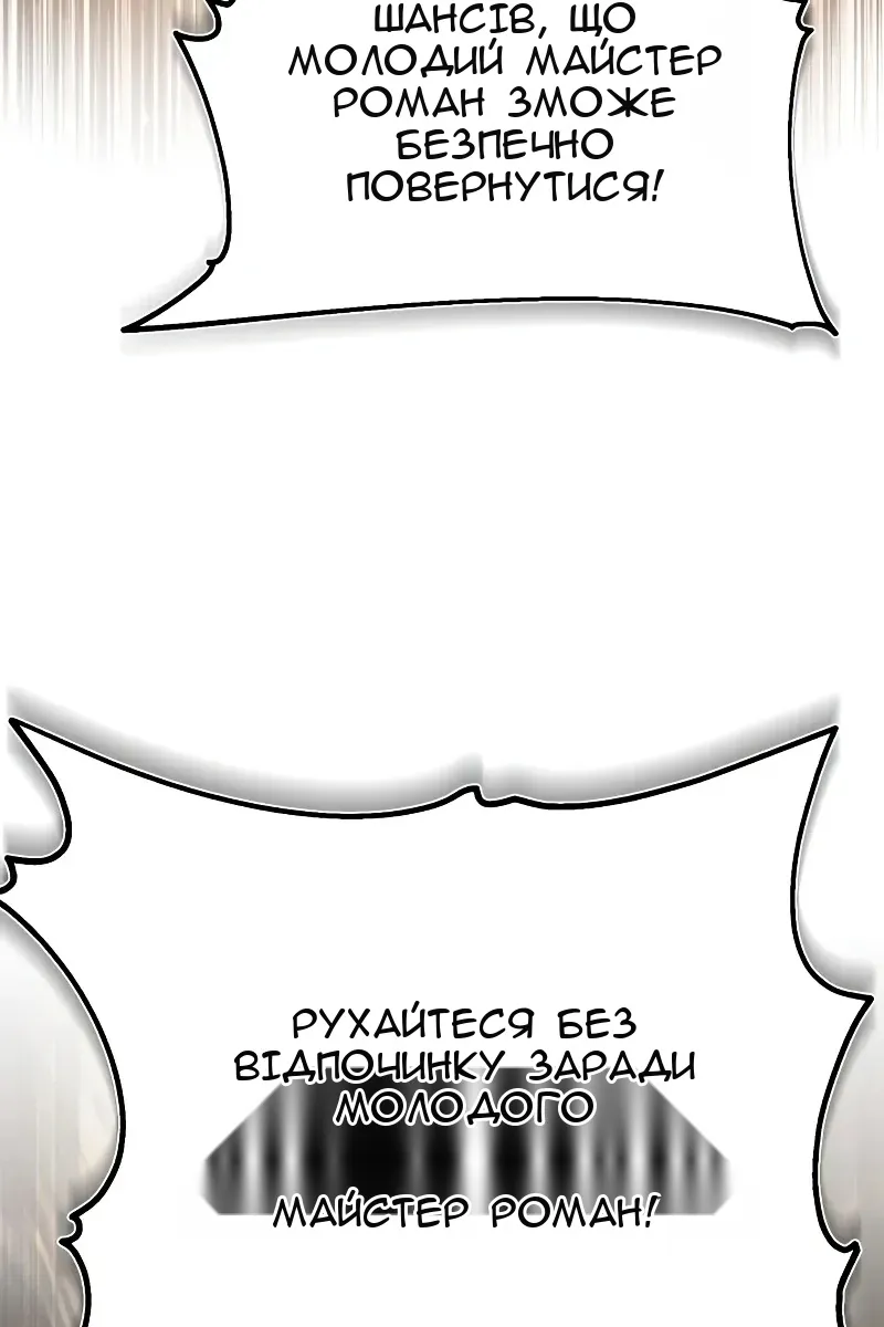 Сторінка 132